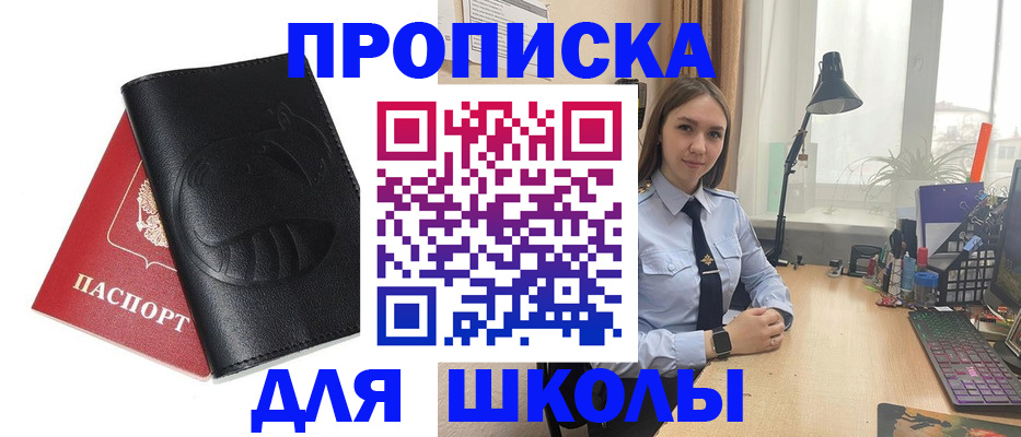 временная регистрация для всех в Изобильном