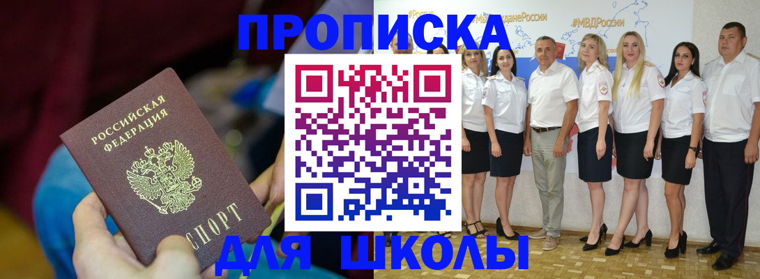 найти адрес прописки в Изобильном